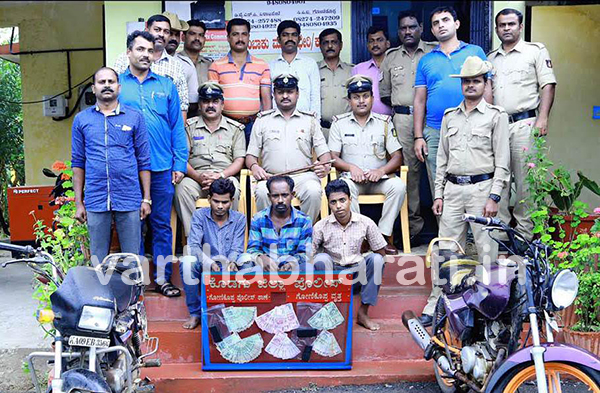 ಸರಣಿ ಕಳ್ಳತನ: ಮೂವರ ಬಂಧನ